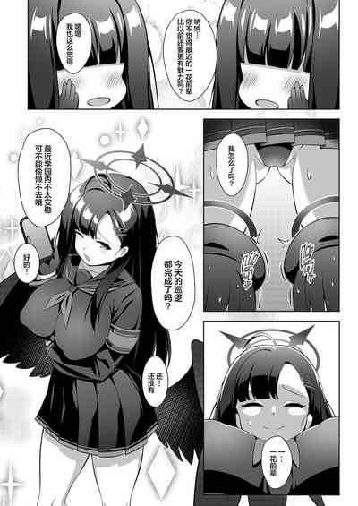 第2页图