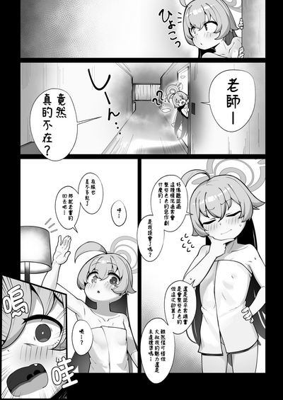 第10頁圖