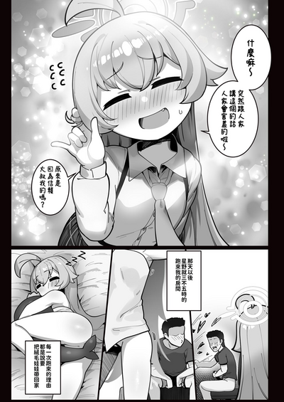 第18頁圖