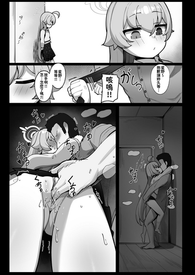 第38頁圖