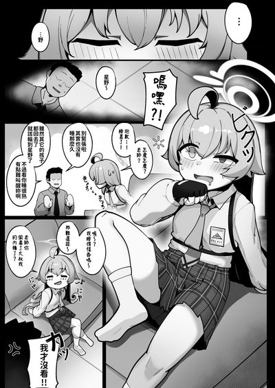 第6頁圖