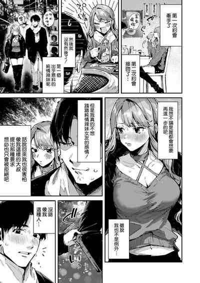 第6頁圖