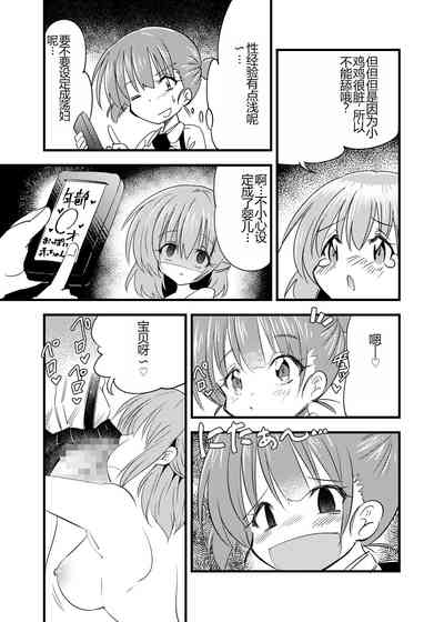 第10頁圖