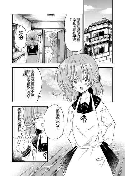 第2頁圖