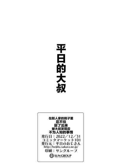 第22頁圖