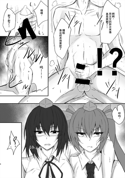 第6頁圖
