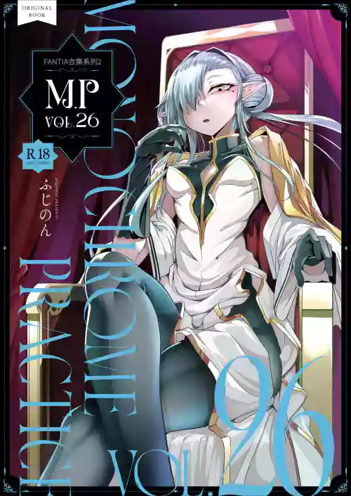 M.P.vol.26圖