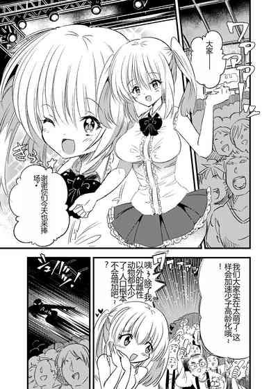 第2页图