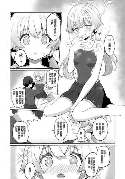 第10頁圖