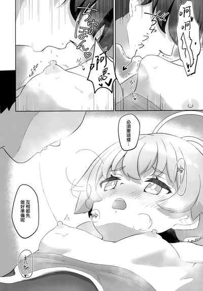 第14頁圖
