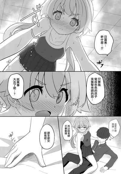 第6頁圖