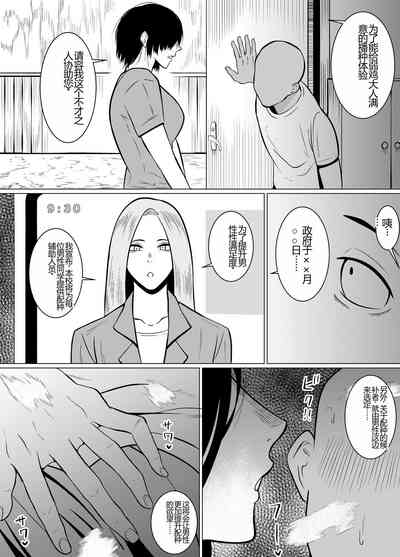 第6頁圖
