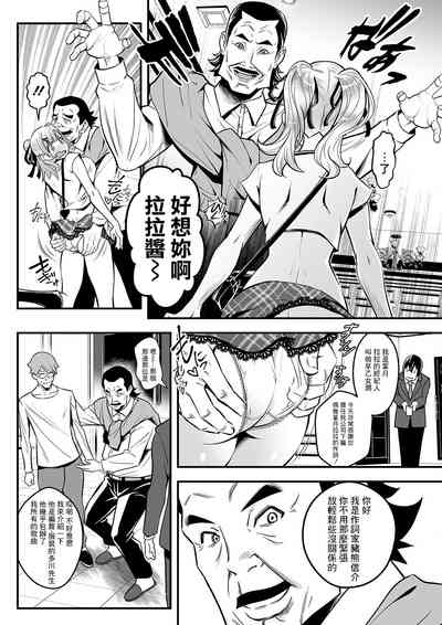 第6页图