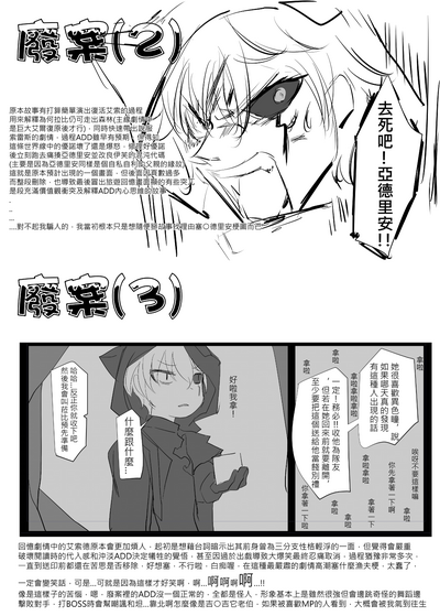 第106頁圖