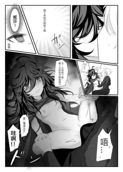 第26頁圖