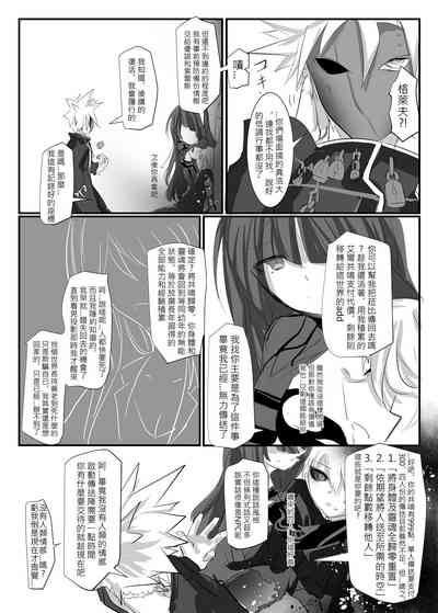 第82頁圖