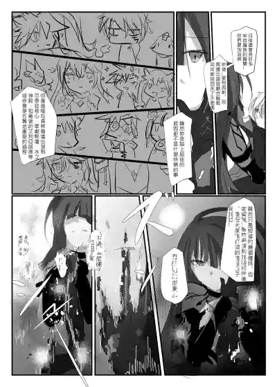 第86頁圖