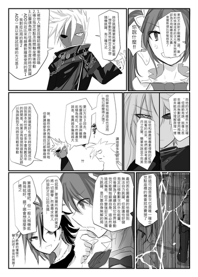 第90頁圖