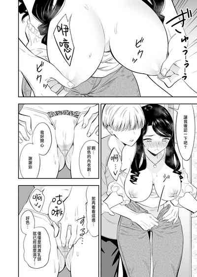 第10頁圖