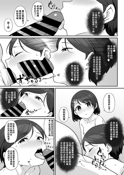 第14页图
