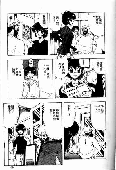 第158頁圖
