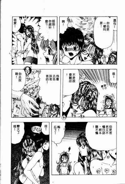 第34頁圖