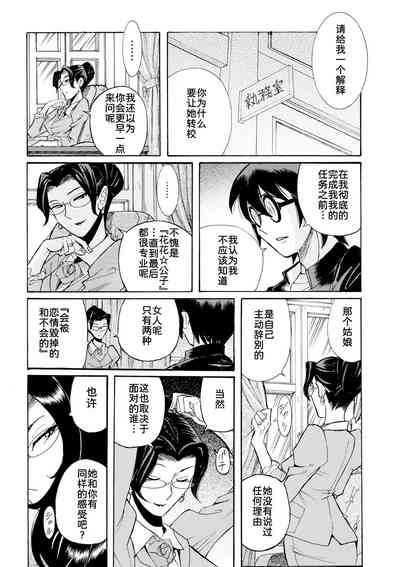 第18頁圖