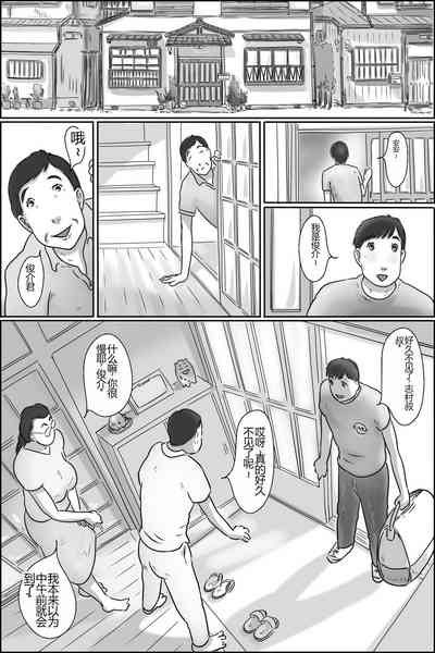第2頁圖