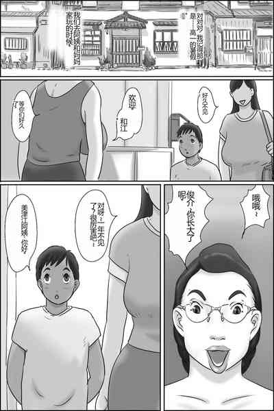 第2頁圖