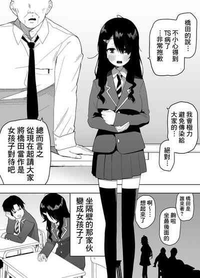 第2页图