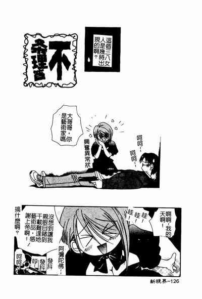 第126頁圖