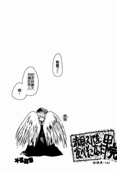 第142頁圖