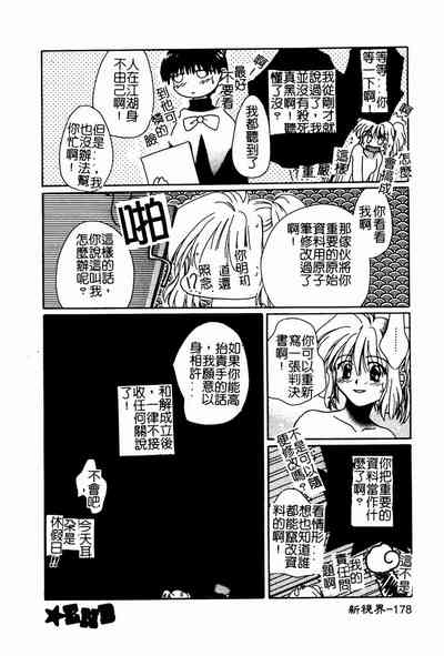 第178頁圖