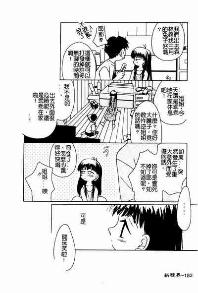第182頁圖