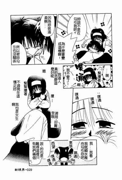 第30頁圖