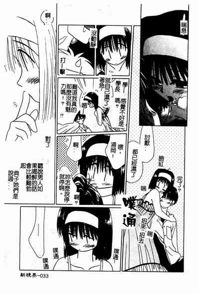 第34頁圖