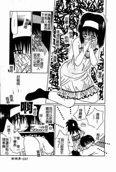 第38頁圖