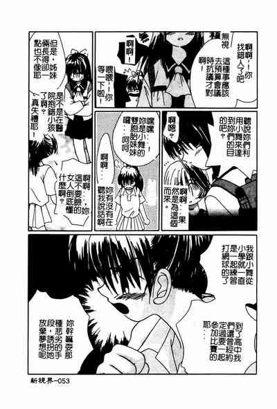 第54頁圖