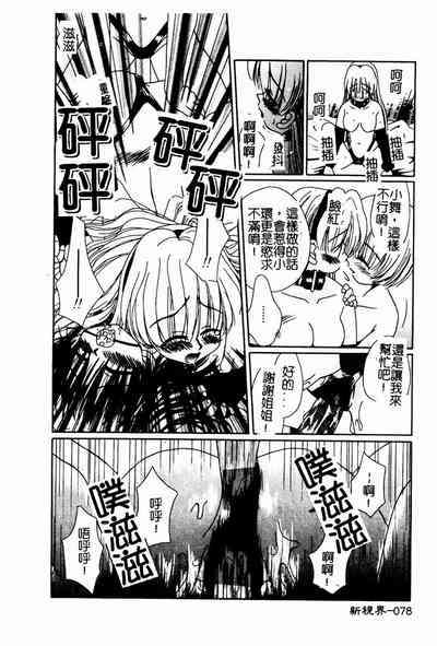第78頁圖