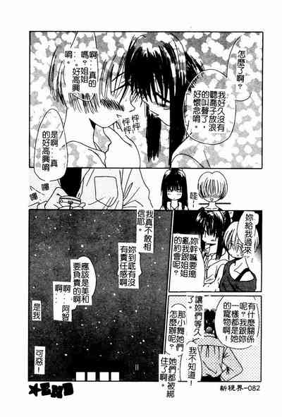 第82頁圖