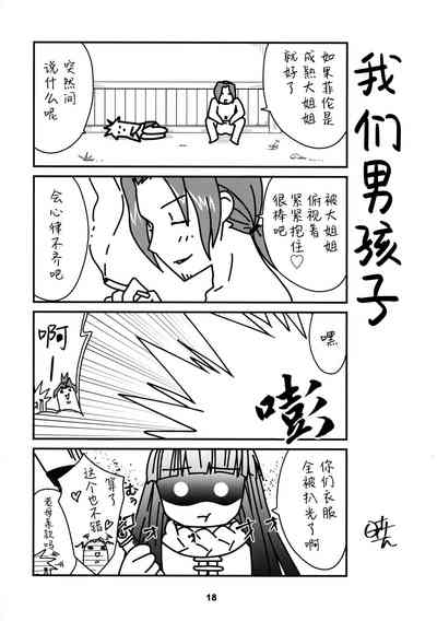 第18頁圖