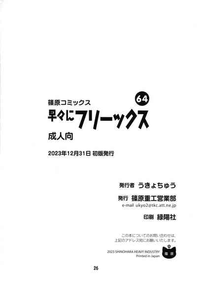 第26頁圖