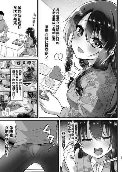 第194页图