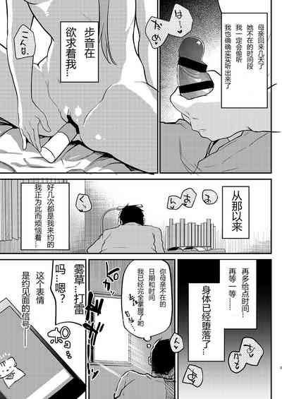 第30页图