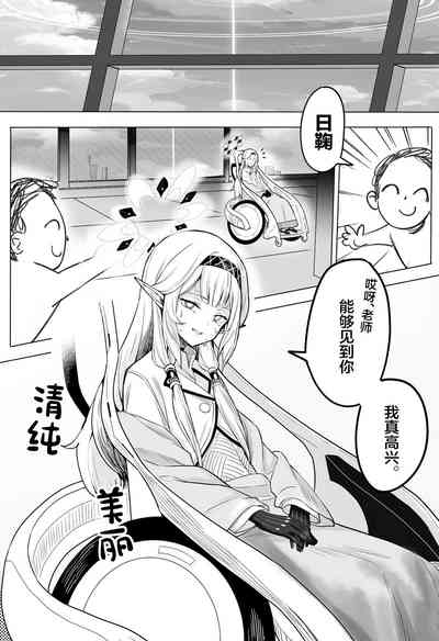 第2页图