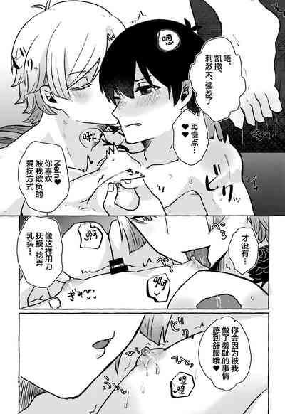 第18页图