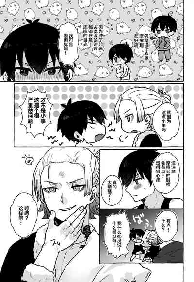 第6页图