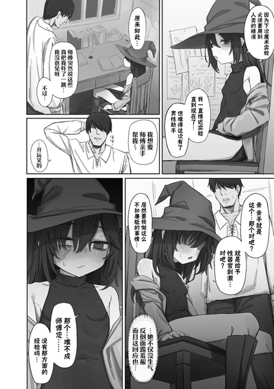 第2頁圖