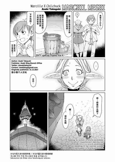 第26页图