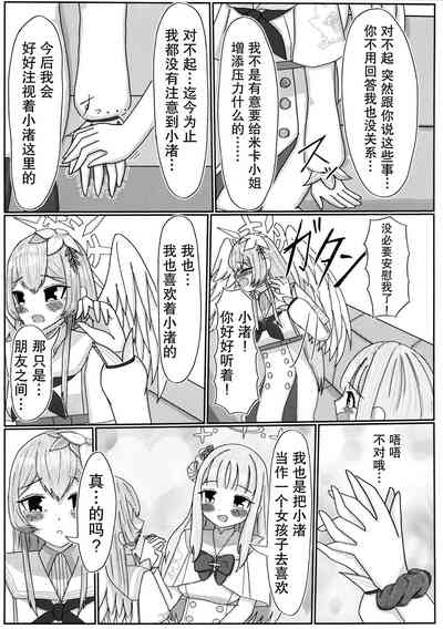 第10頁圖